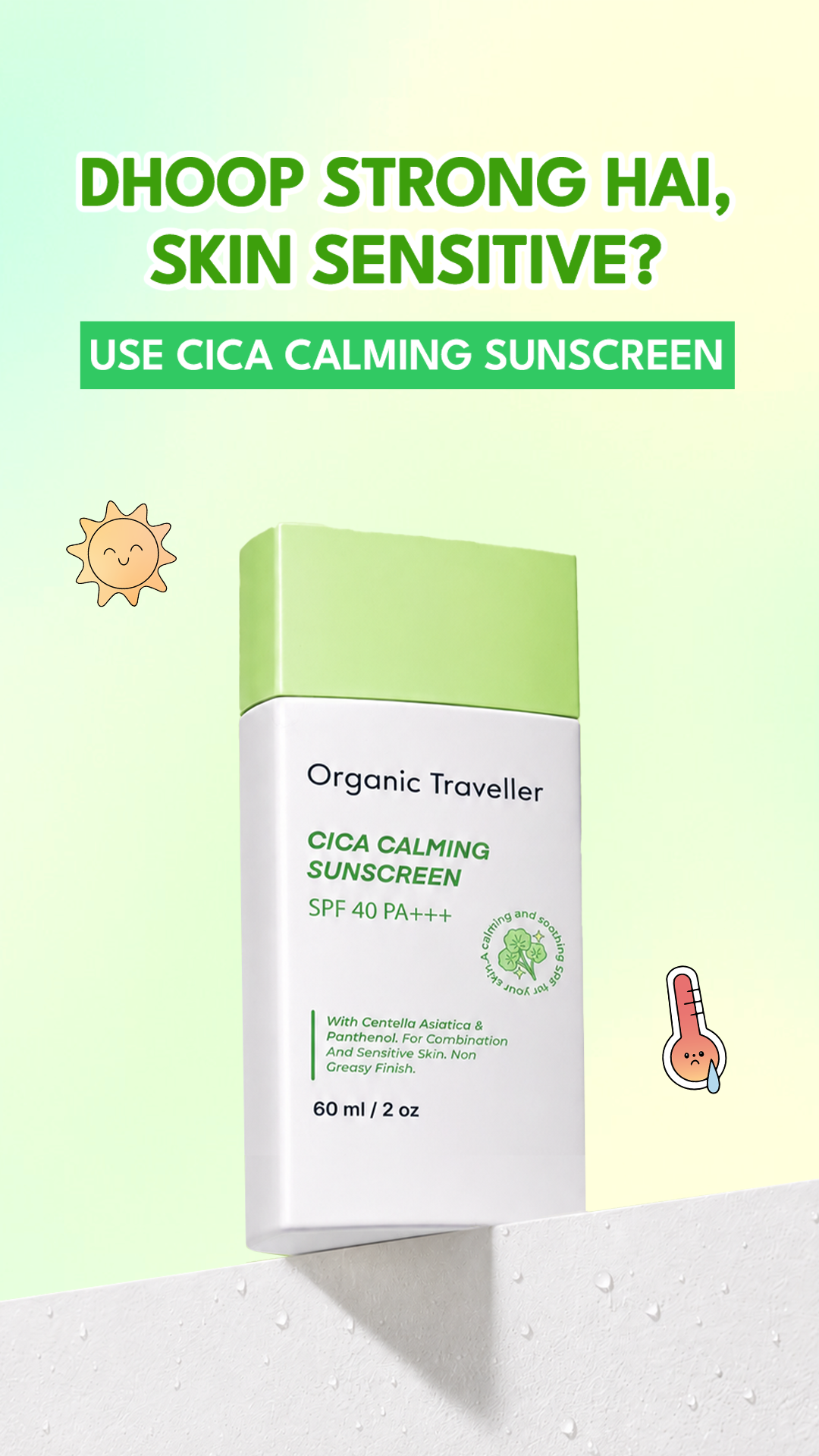 Organic Traveller - Skincare Facebook ad