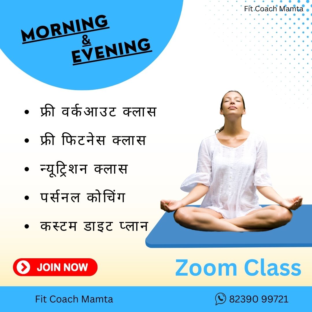Fit Coach Mamta Facebook ad