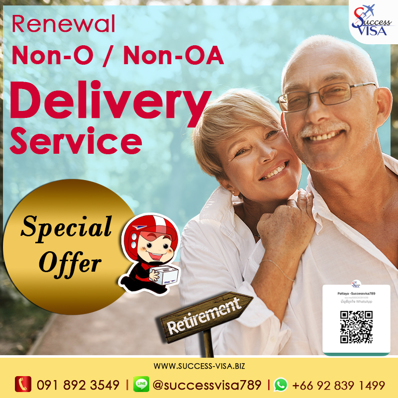 Urasaya Kaewsrichan Facebook ad: Why don't let us to handle everthing for…