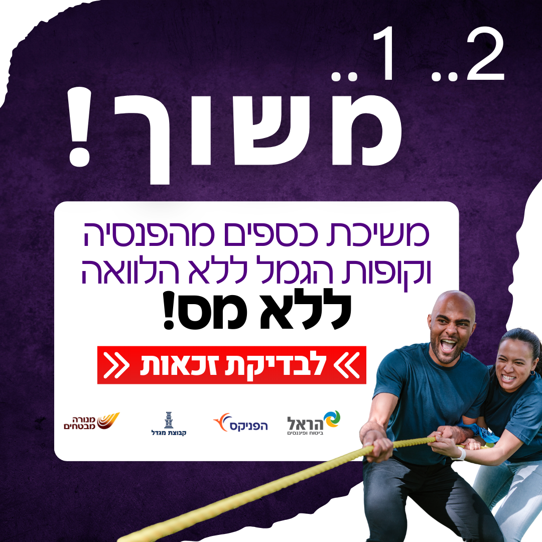 IBD finance Facebook ad