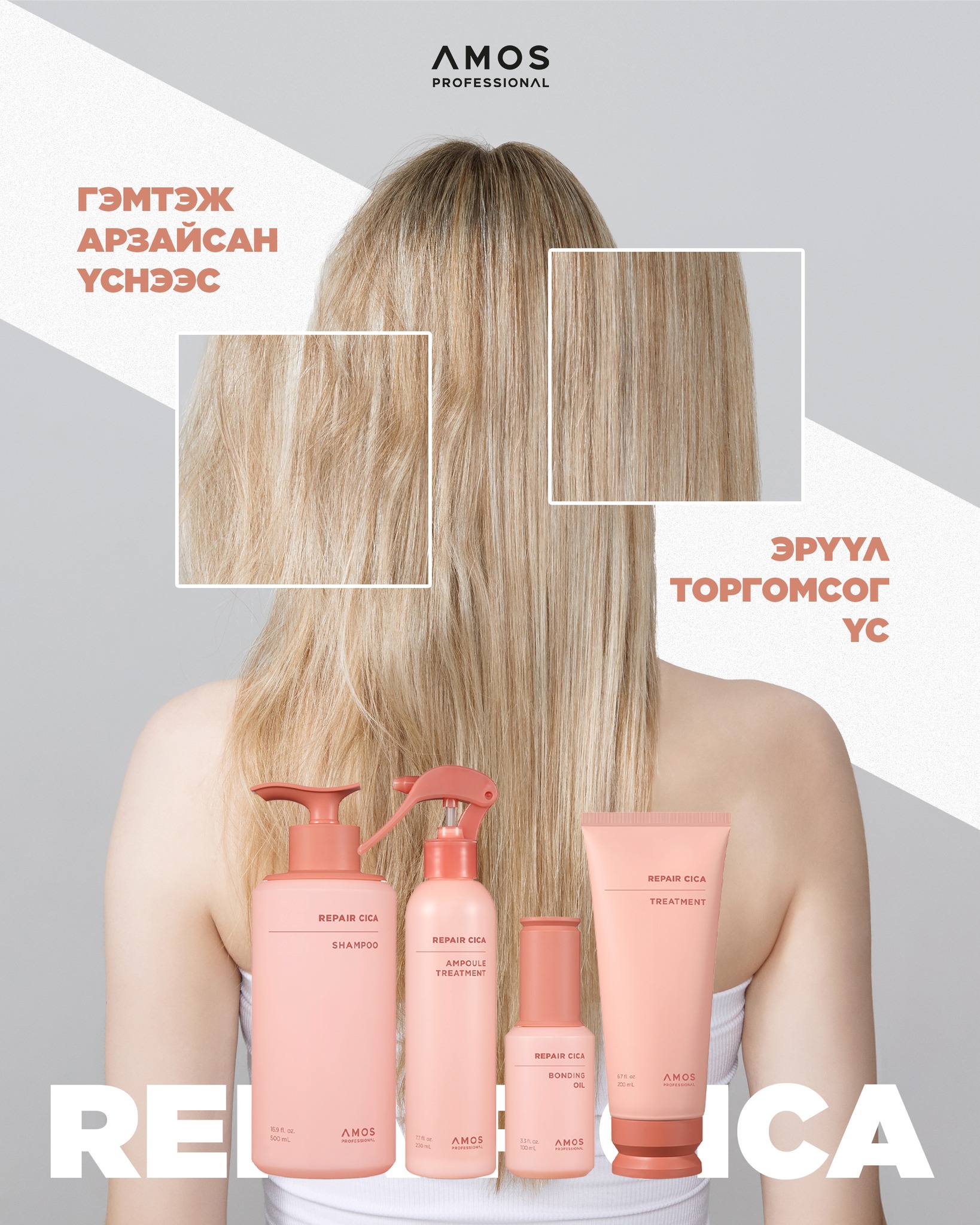 CleanBeauty.MN Facebook ad