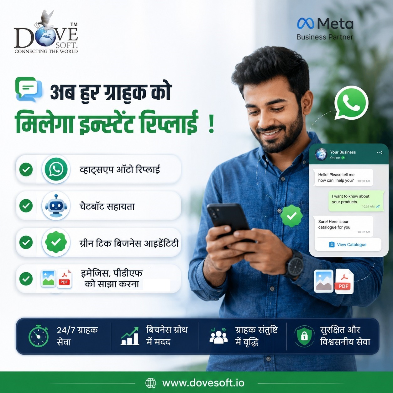 Dove Soft Ltd Facebook ad