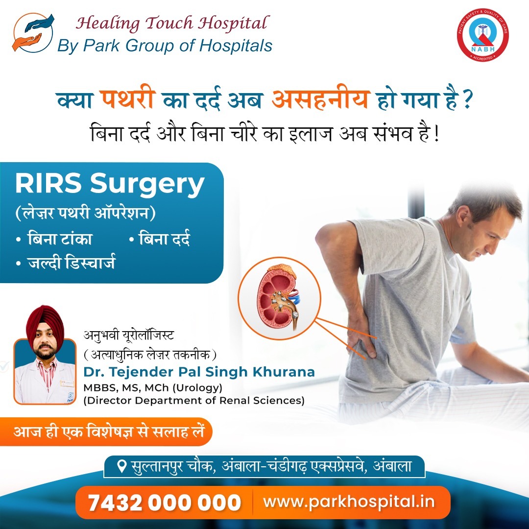 Park Group of Hospitals Facebook ad