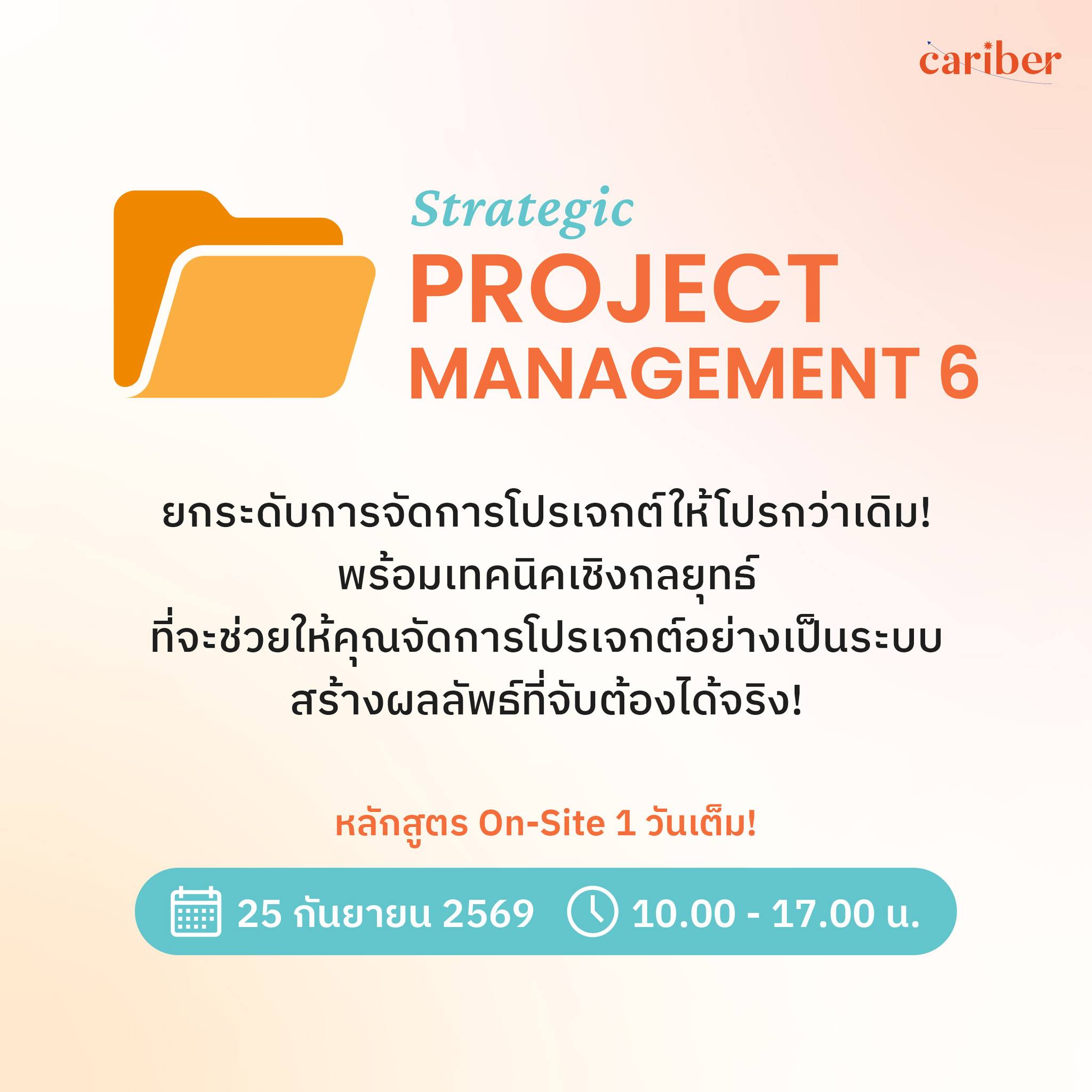Cariber Facebook ad