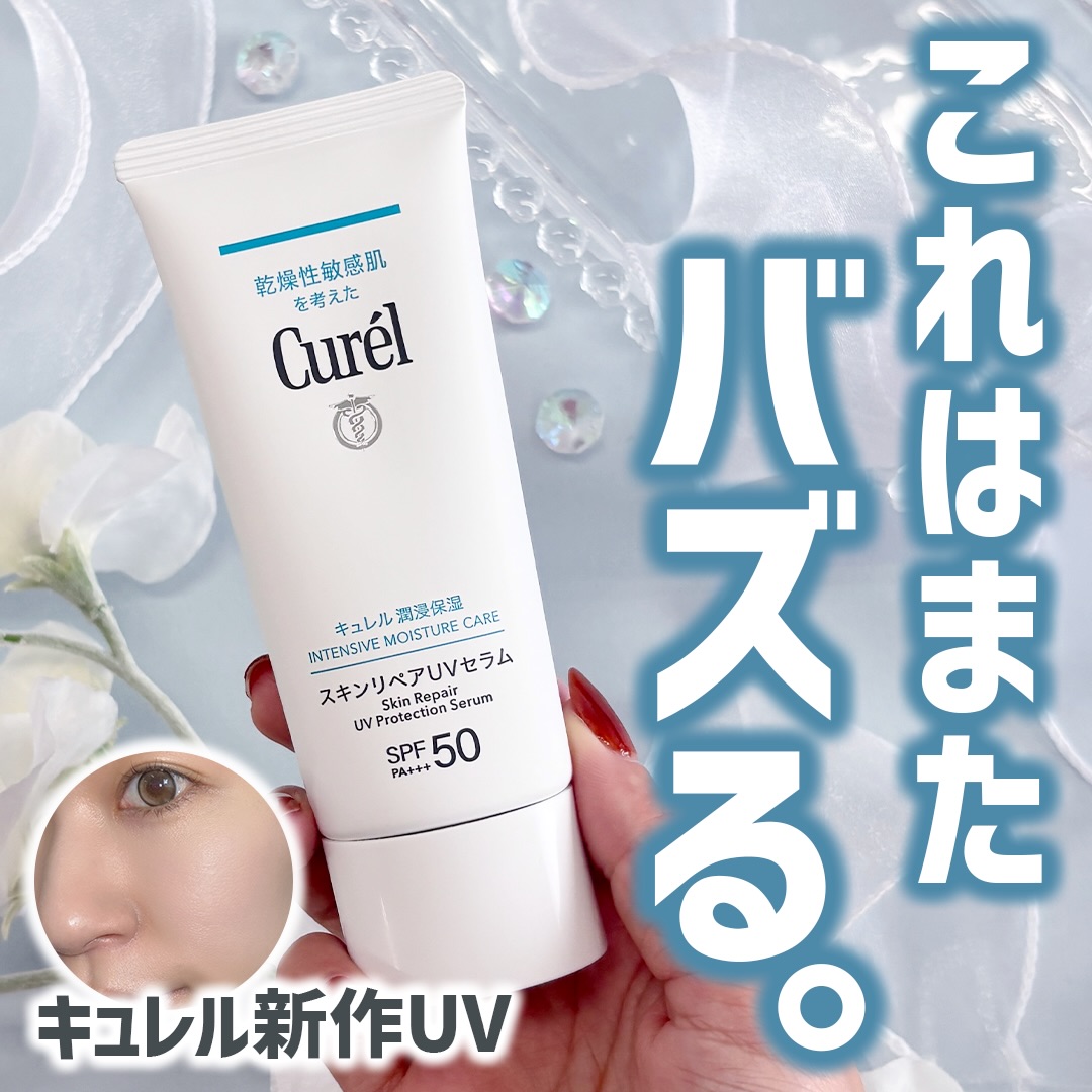 Mimi Beauty Facebook ad