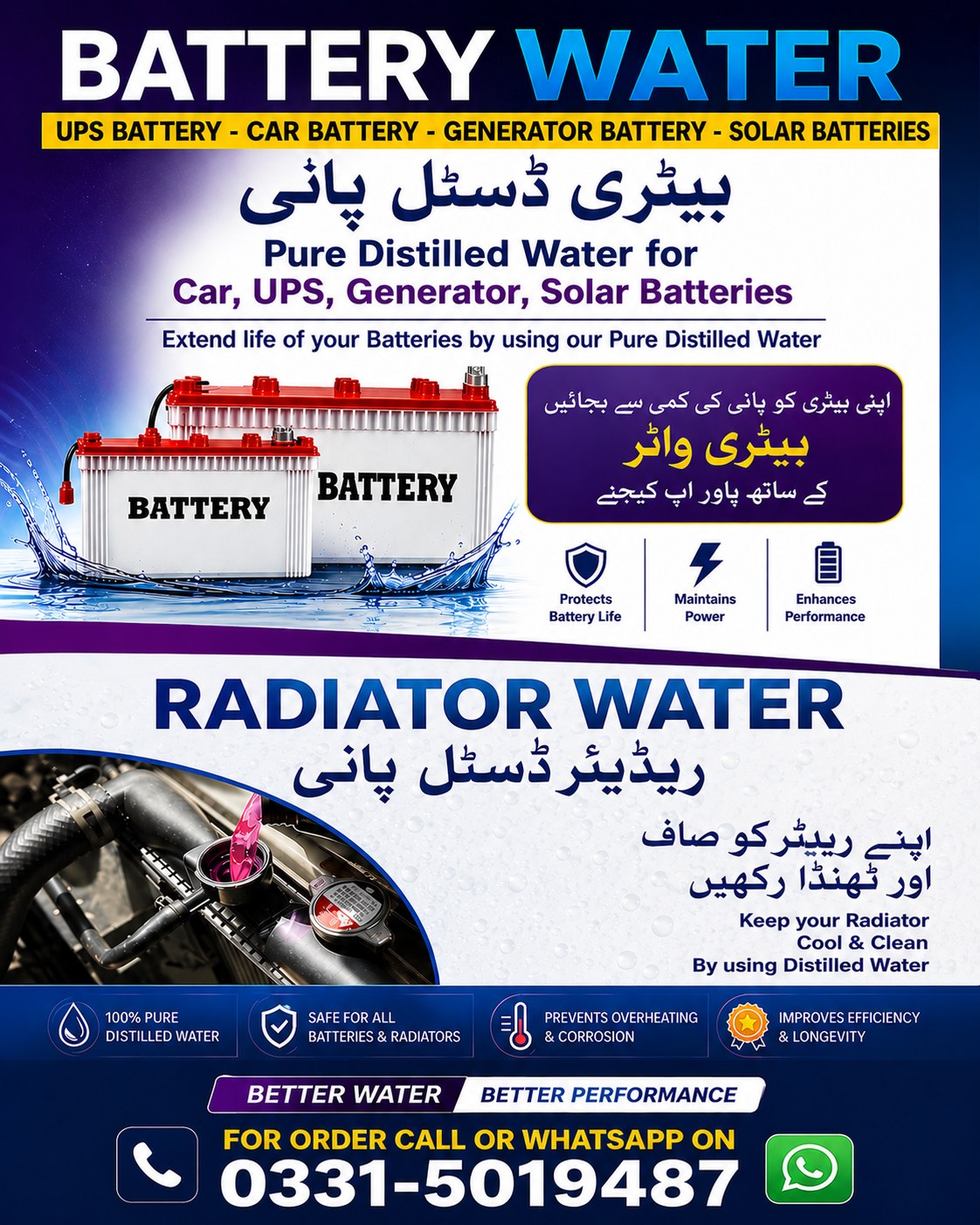 HAT Distilled Water Facebook ad: Pure Distilled Water for Car Battery,UPS Battery,Generator…