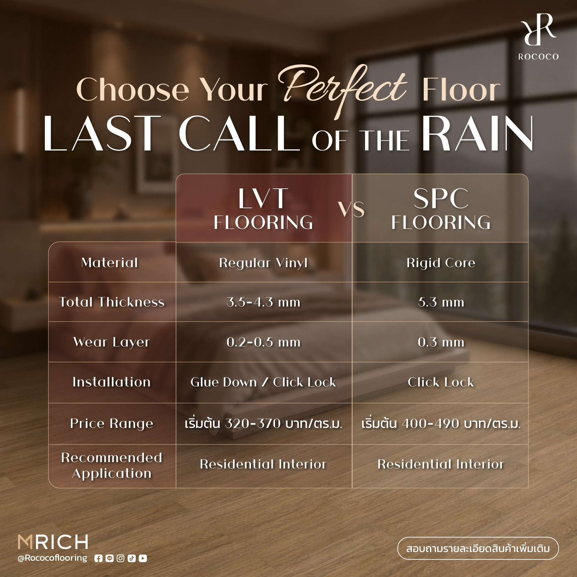 Rococo Flooring Facebook ad