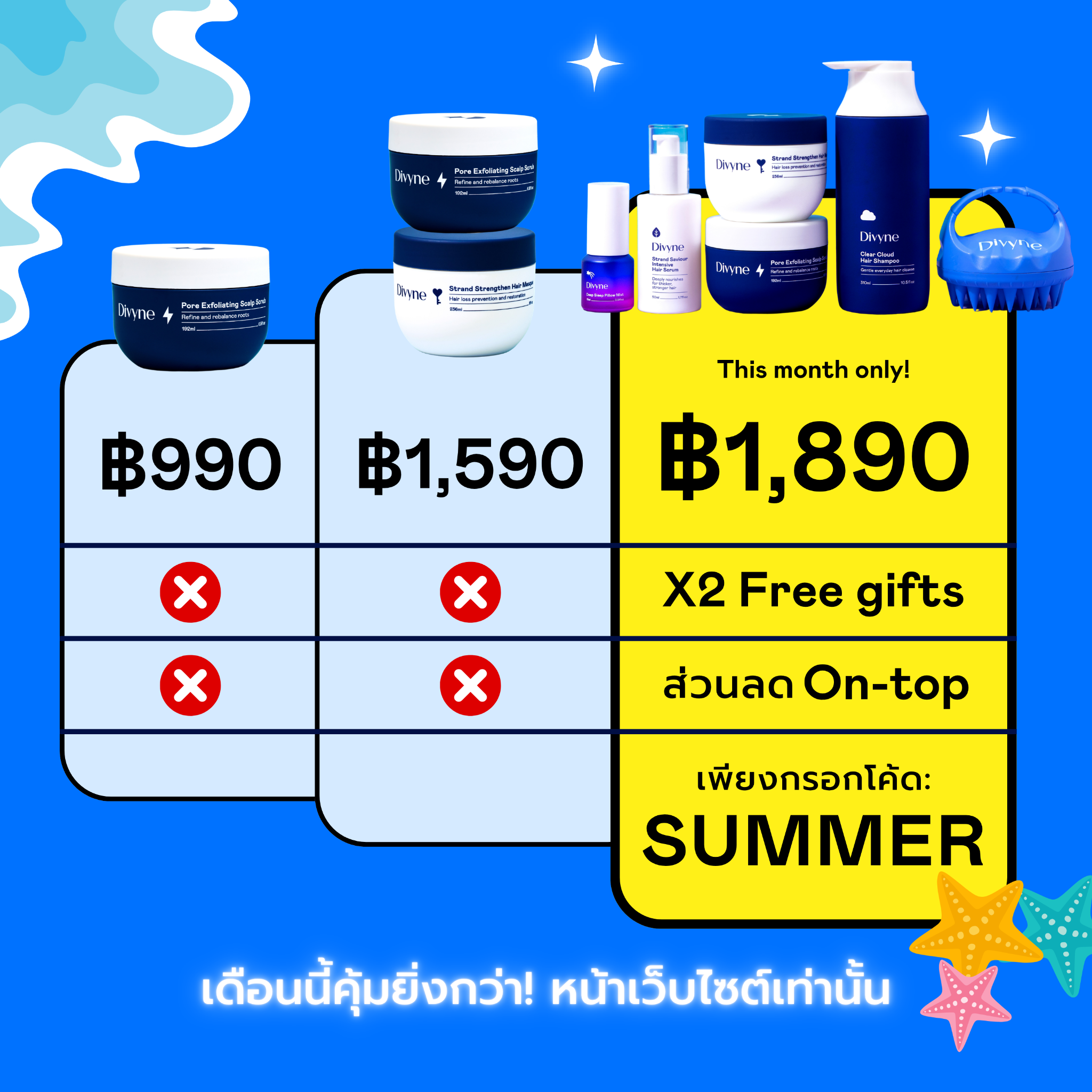 Divyne Facebook ad
