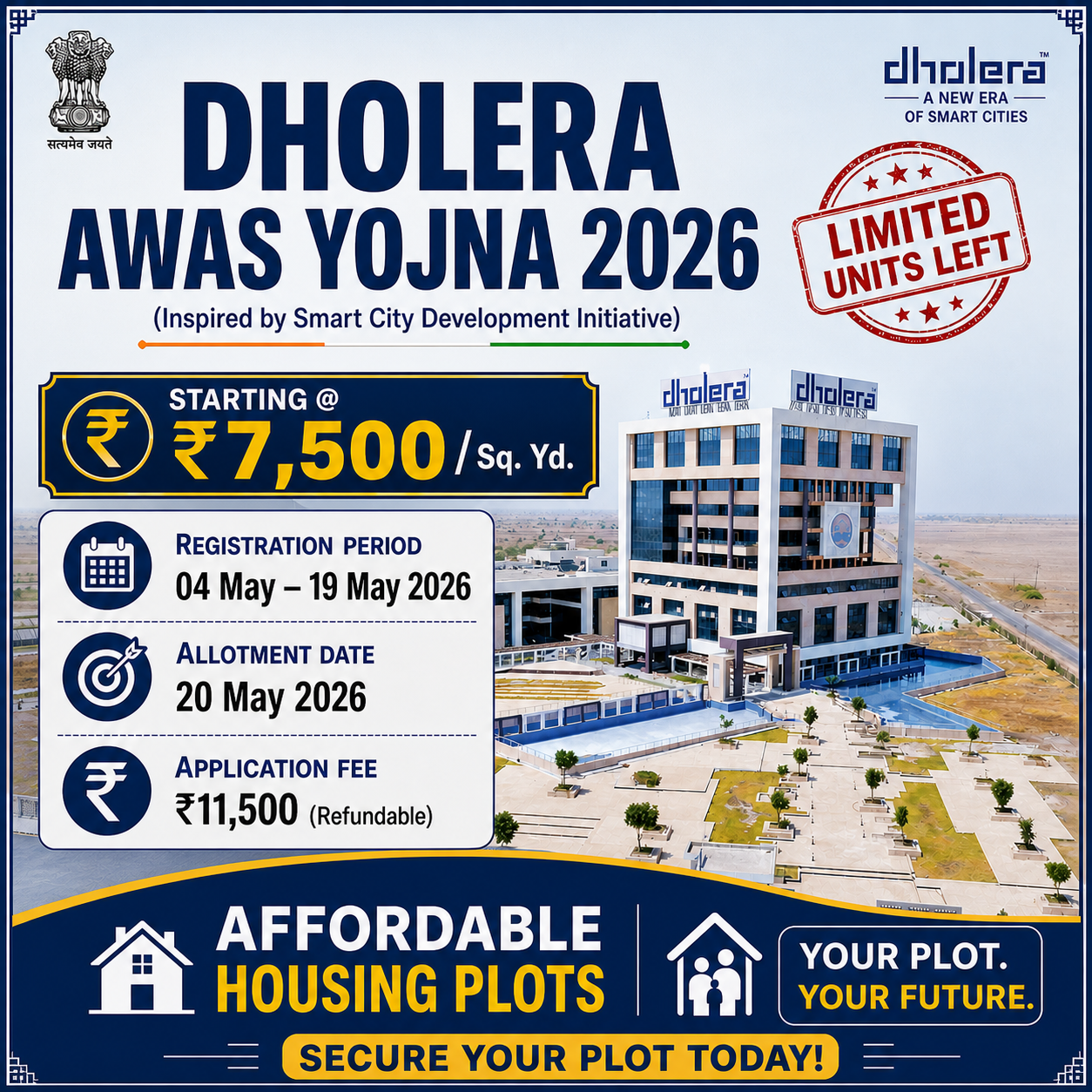 Dholera Awash Yojna Facebook ad: Dholera Awas Yojana Plots @ 7500/Sq.Yd.