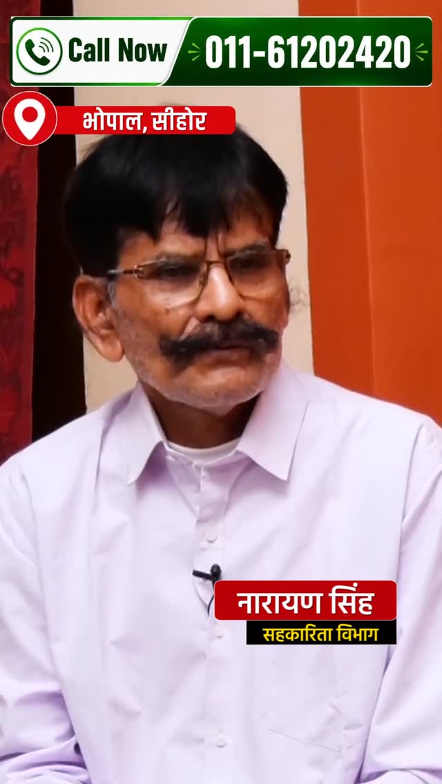 The Herbal's Facebook ad: Mr. Narayan Singh, a retired official from the…