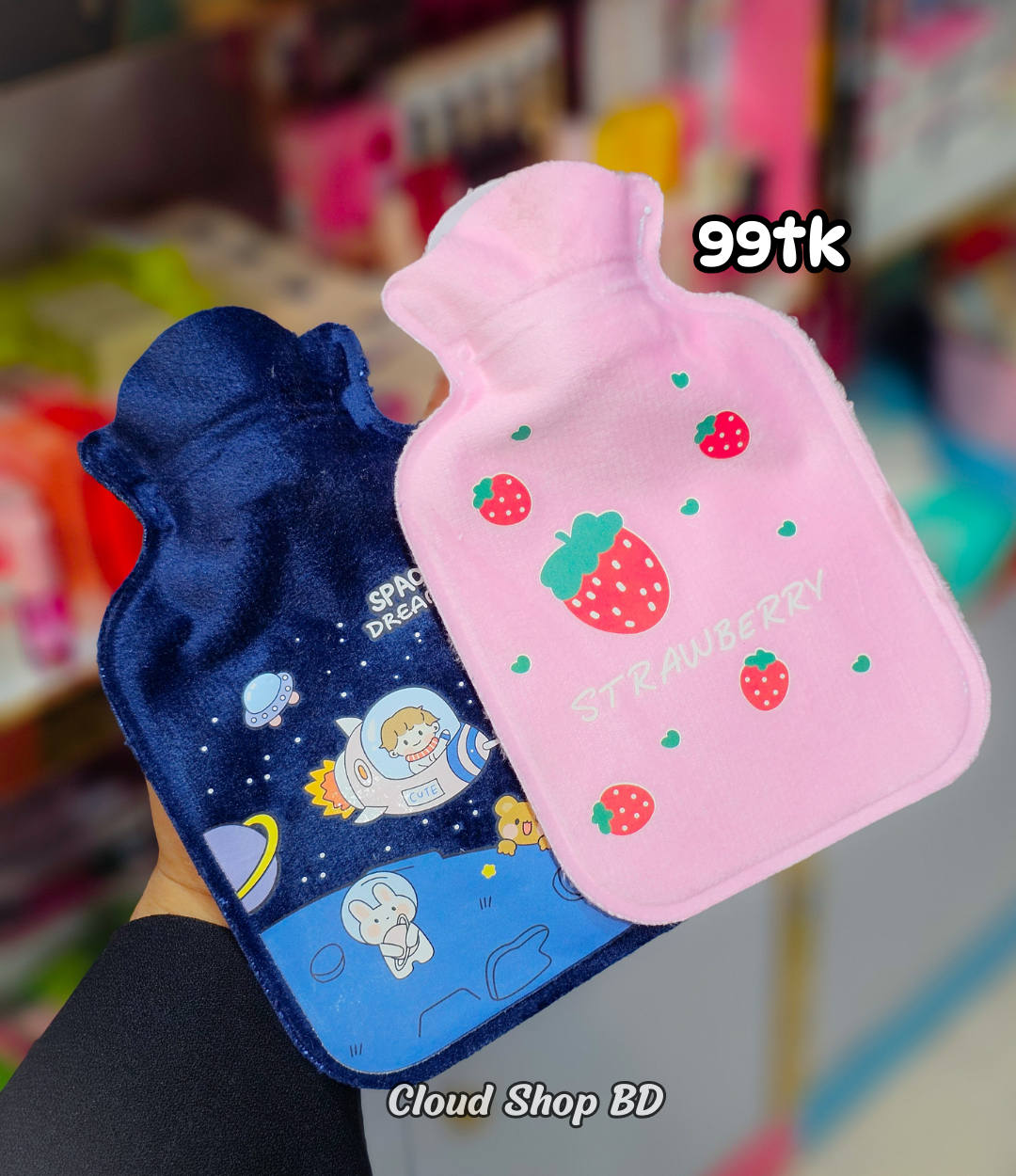 Cloud Shop BD Facebook ad