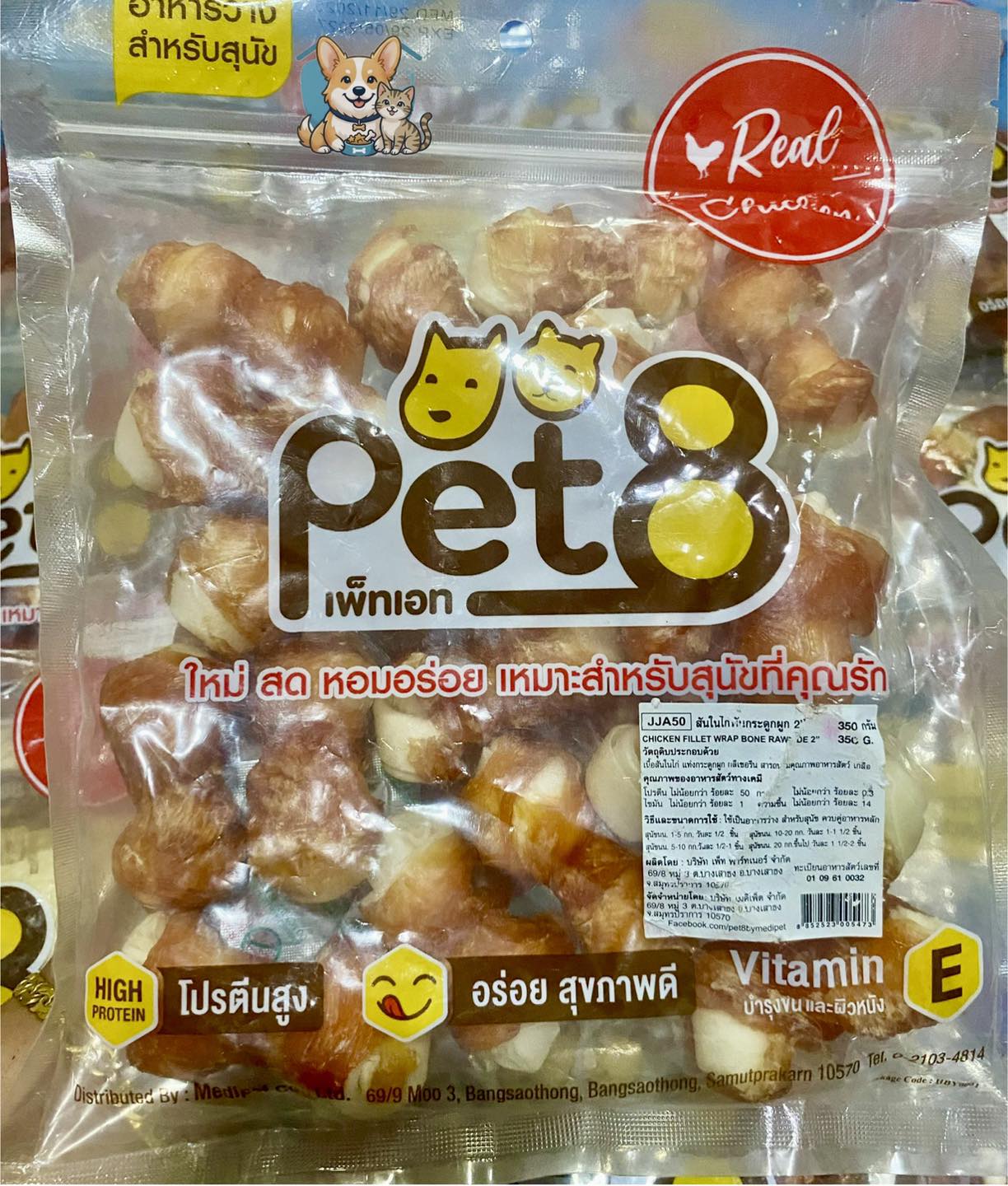 Jerry Pet Foods & Accessories Facebook ad