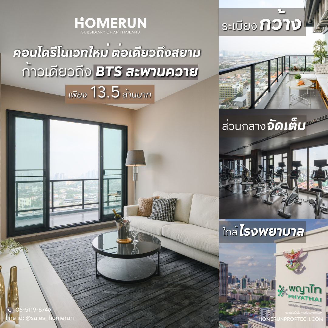 Homerun Proptech Facebook ad