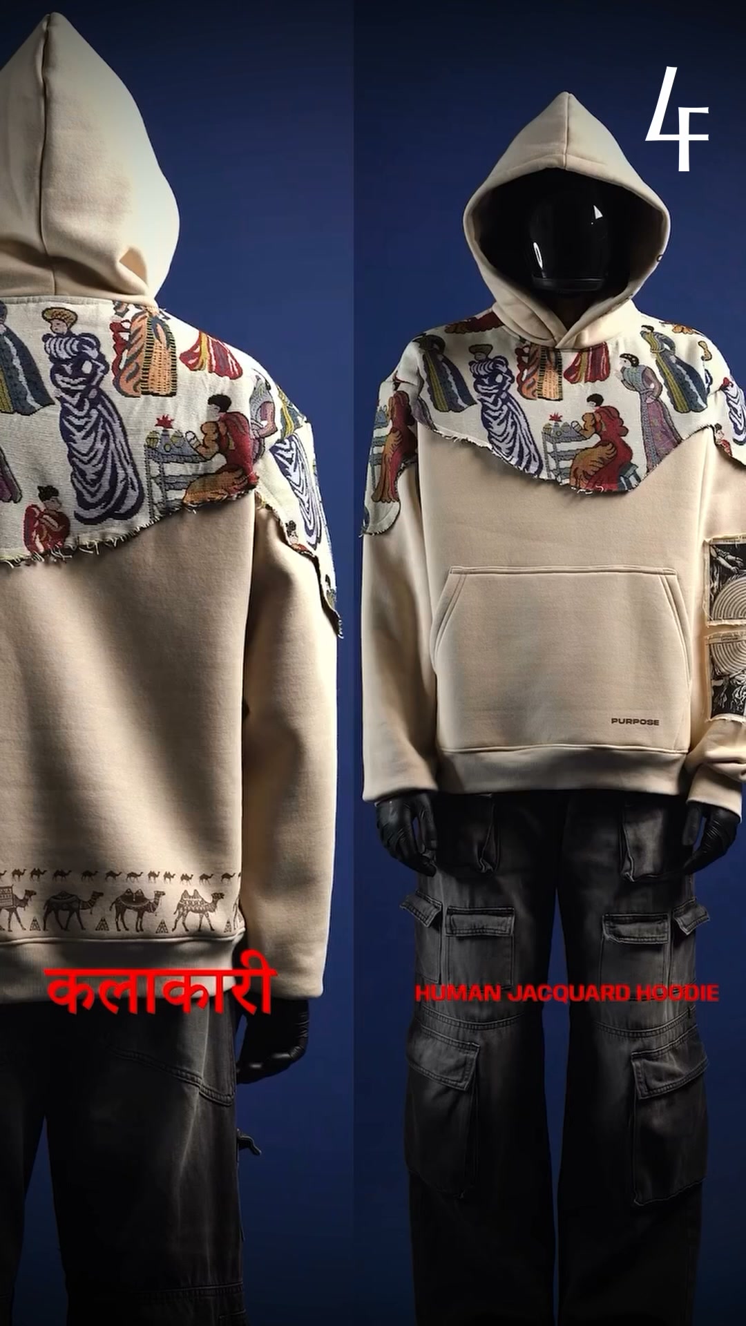 LaFetch Facebook ad: Not your average hoodie | Starting at ₹2000 | Up to 56% OFF