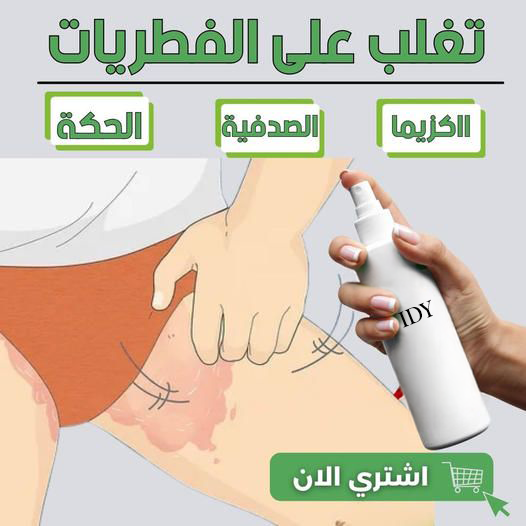 IDY Facebook ad