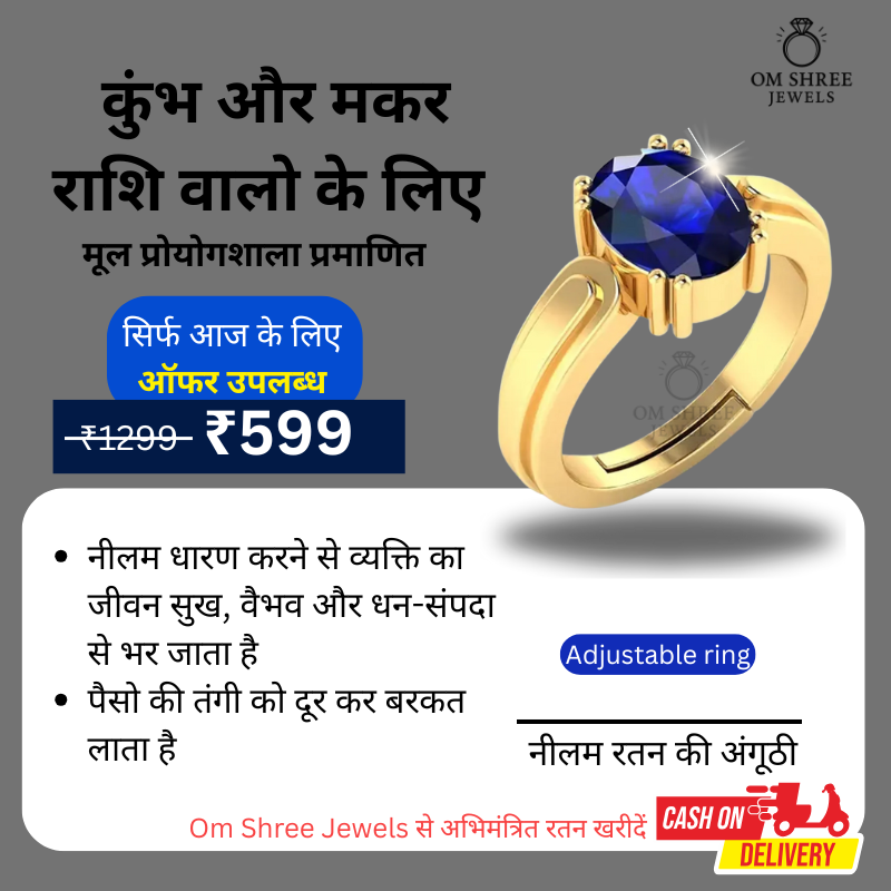 Omshree Jewels Facebook ad: Free Delivery Min.