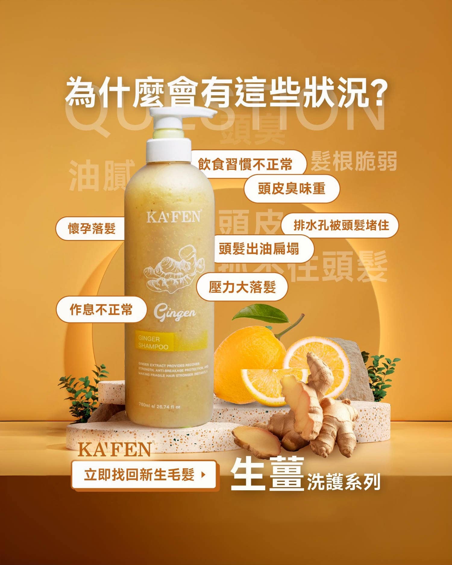 Kafen Malaysia Facebook ad
