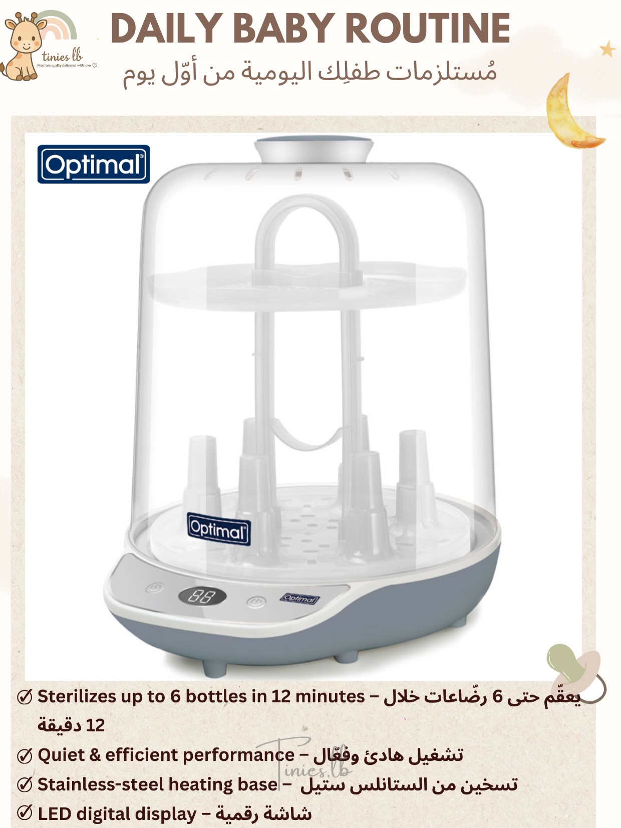 Tinies-lb Facebook ad