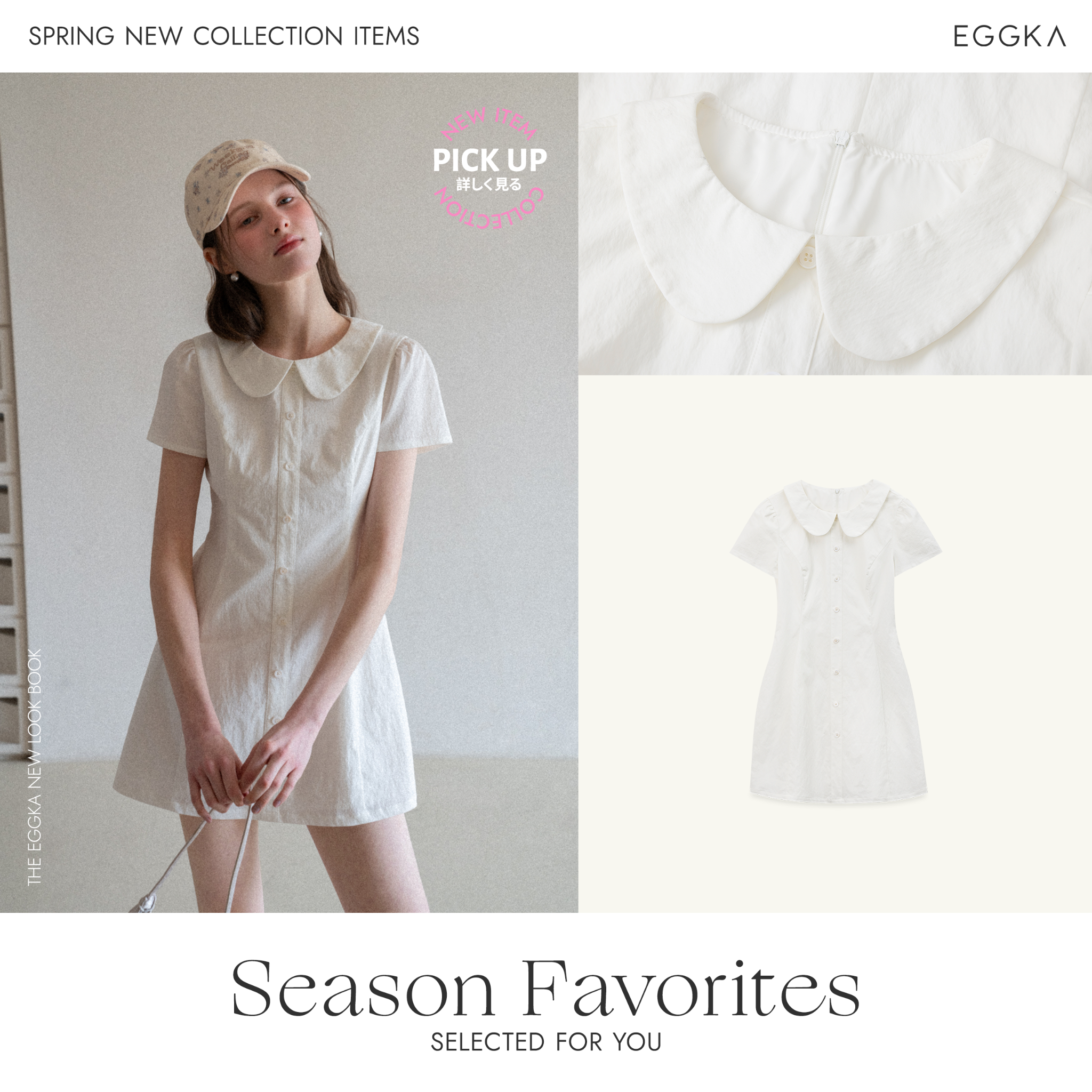 EGGKA Facebook ad