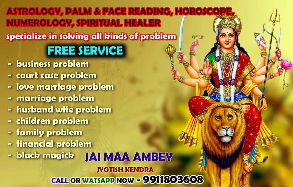 Kalyaankari gyan Facebook ad: If you have troubles, i have solutions