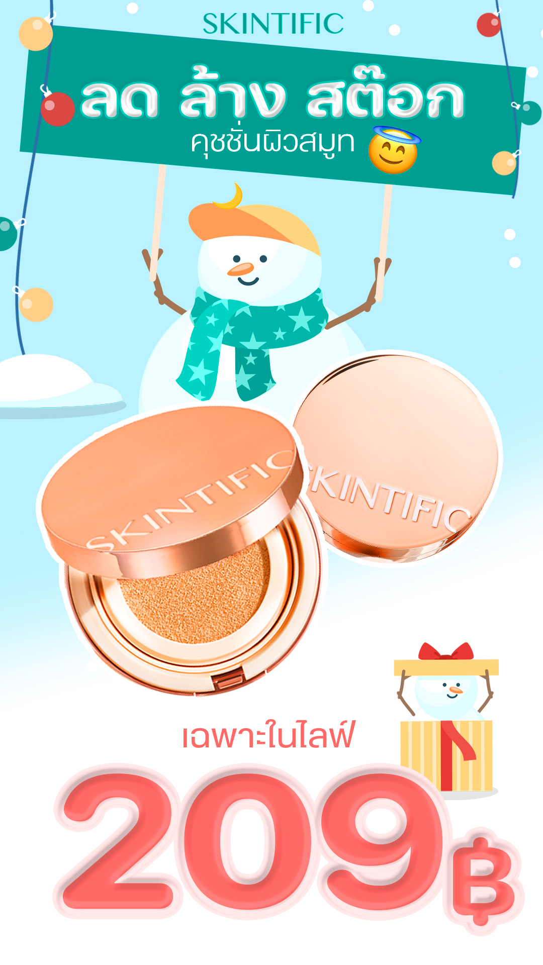 Skintific Thailand Facebook ad
