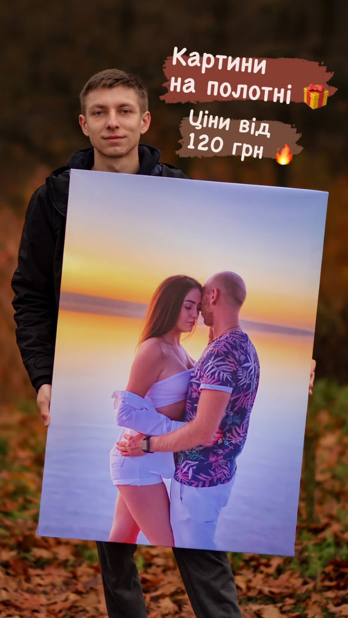 Franko.art Facebook ad from Nov 2, 2023