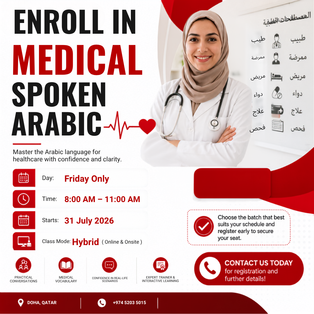 Language Courses in Qatar Facebook ad