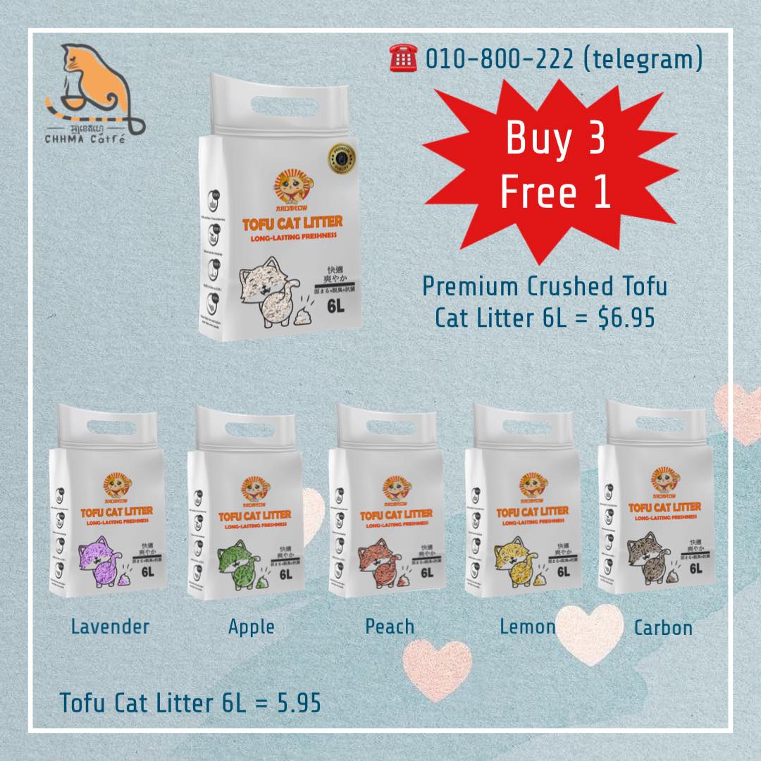 CHHMA Catfé Facebook ad: ប៉ាម៉ាក់ត្រូវការចំណីឆ្មាចំណីឆ្កែមានគុណភាពតម្លៃល្អ…