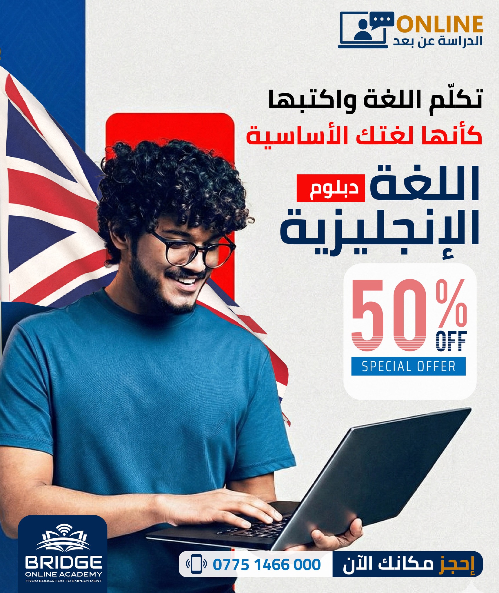 Bridge Online Academy Facebook ad