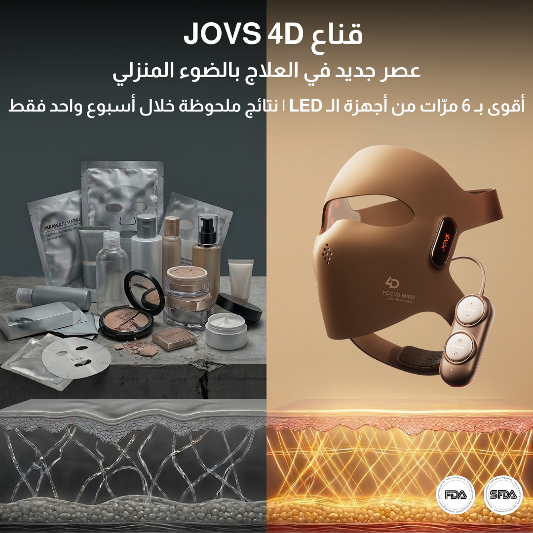 Tatouche.Arabia Facebook ad