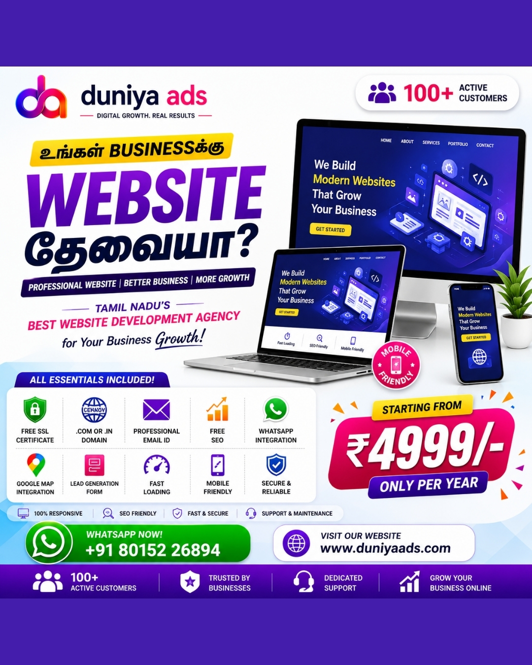 duniya ads Facebook ad from Jun 8, 2026
