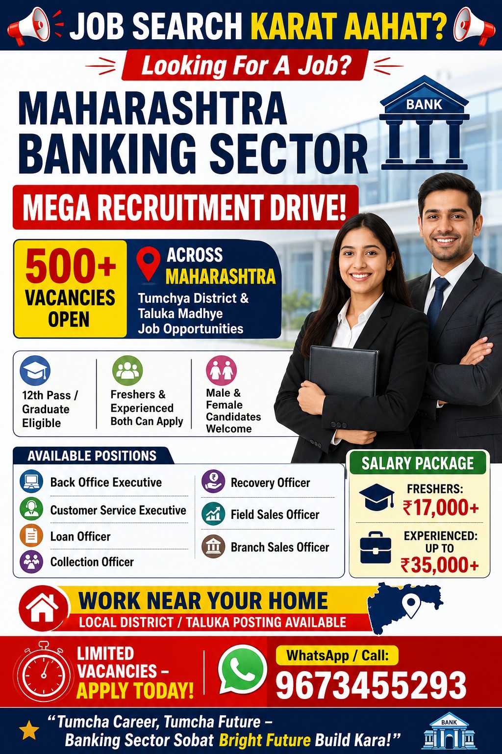 Career Avenue Facebook ad: Apply Now