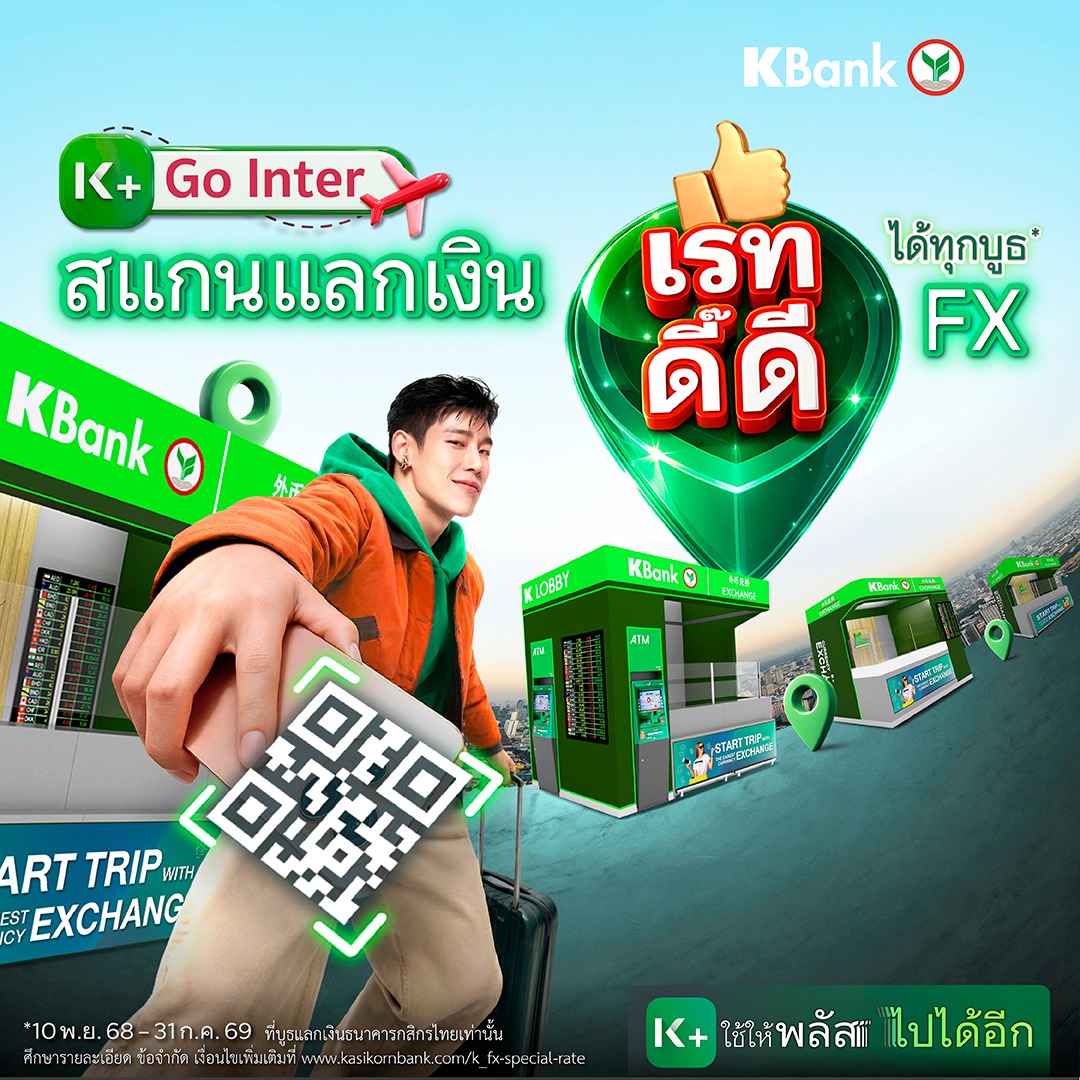 KBank Live Facebook ad