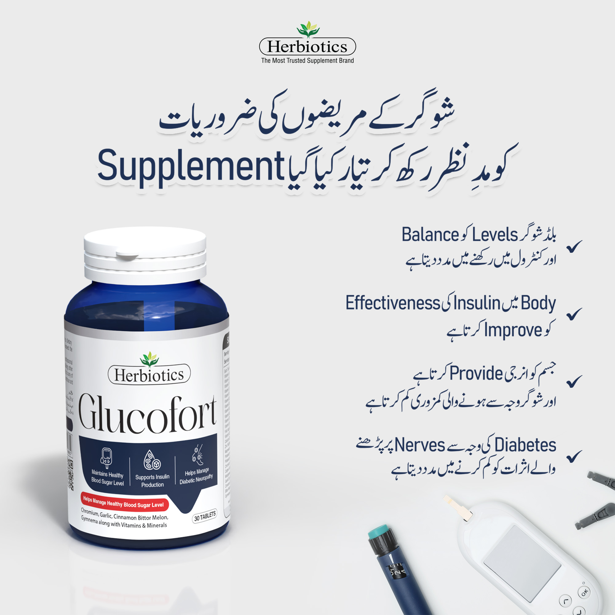 Herbiotics Health Care Facebook ad