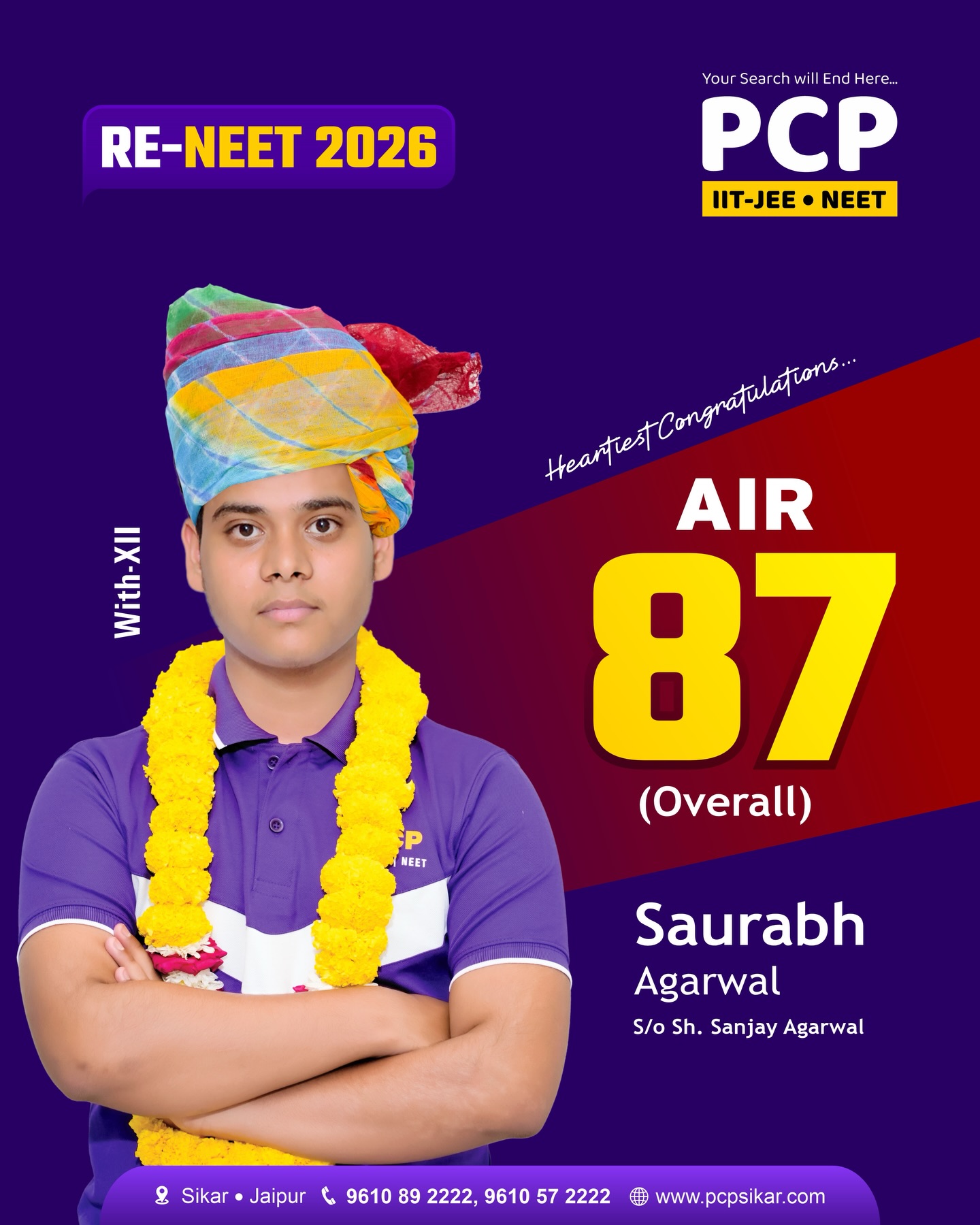 Prince Education Hub SIKAR Facebook ad