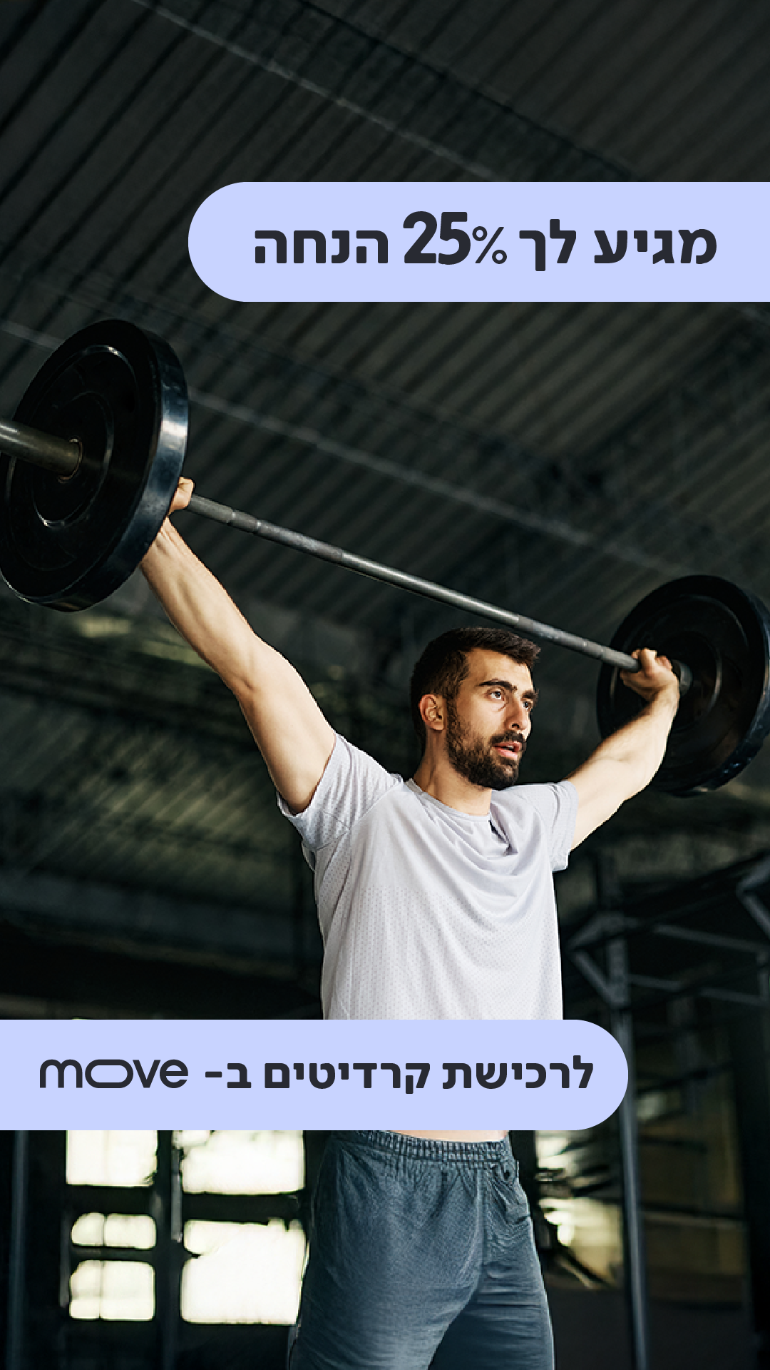 move - The Wellness App Facebook ad