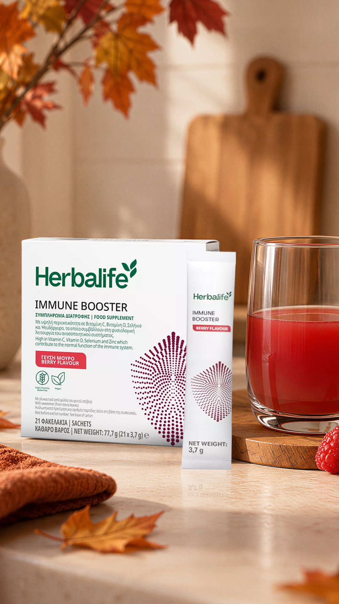 Herbalife Facebook ad: Herbalife Immune Booster