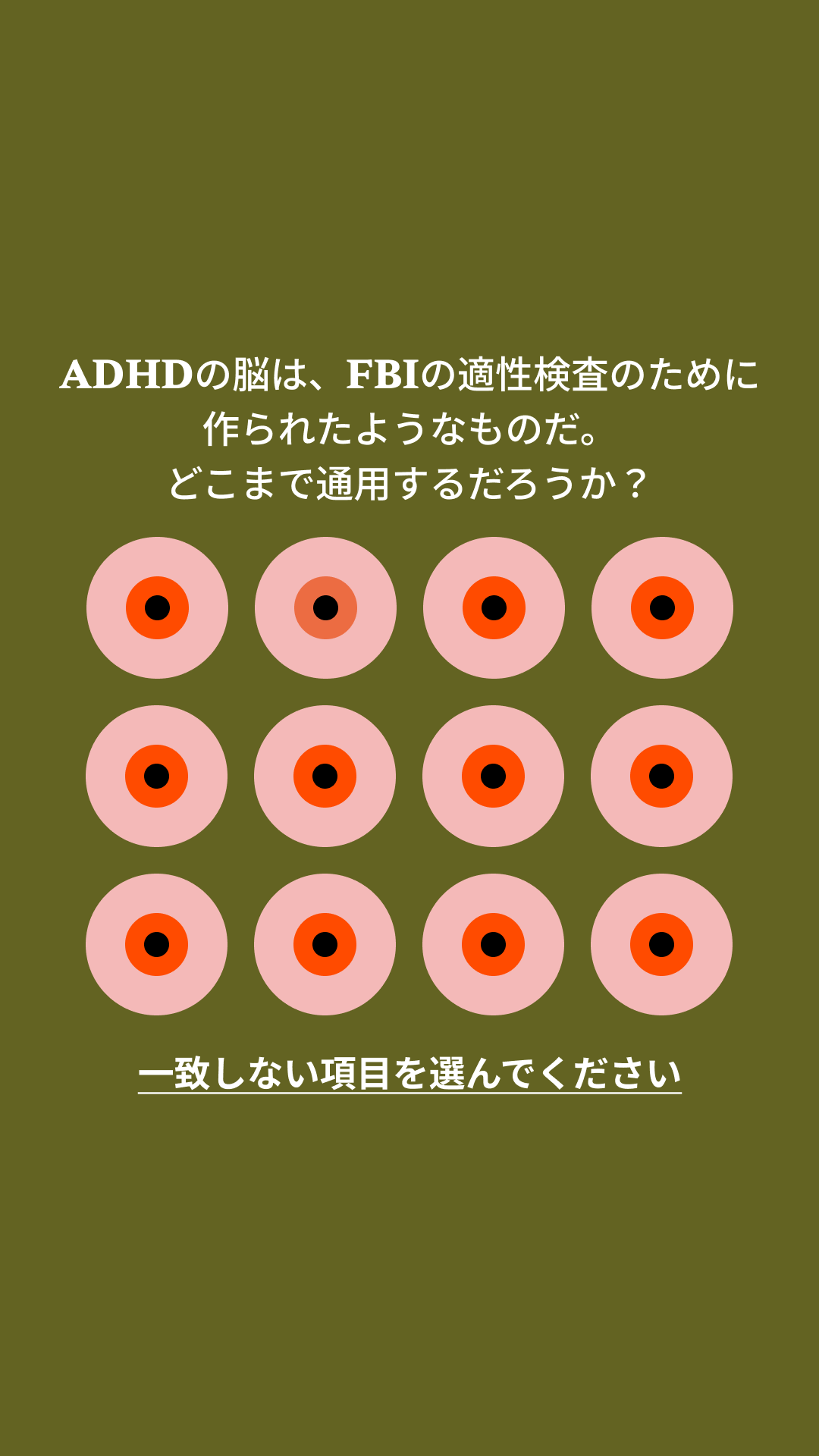 International IQ test Facebook ad
