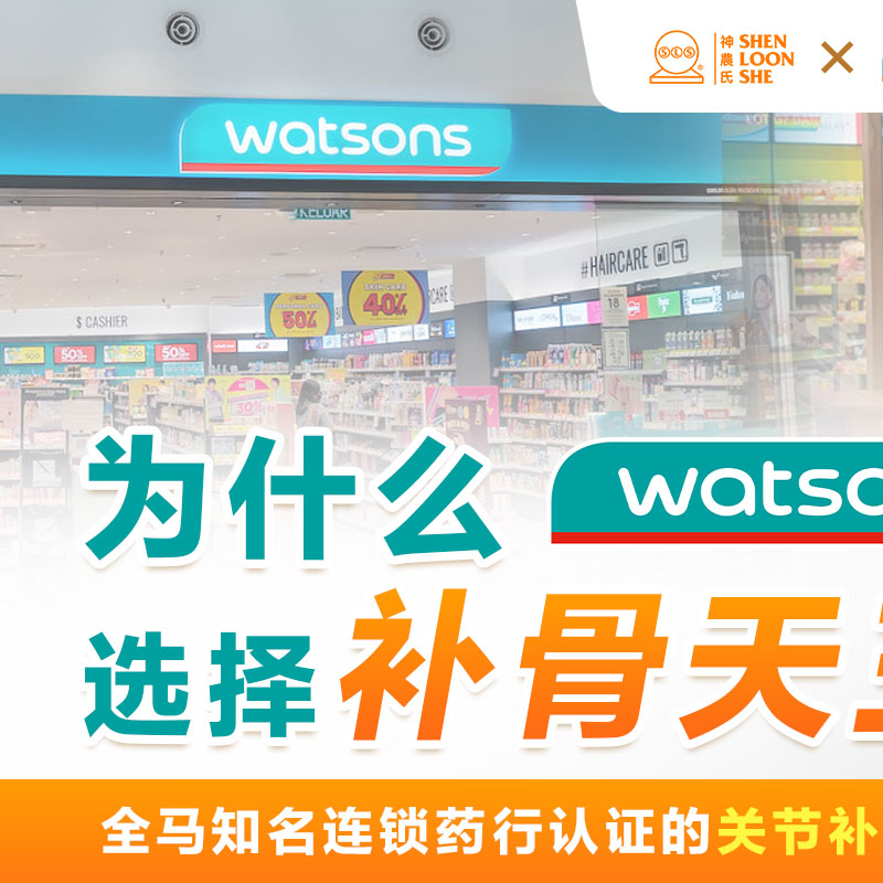 SLS Moflex补骨天王-Official Facebook ad