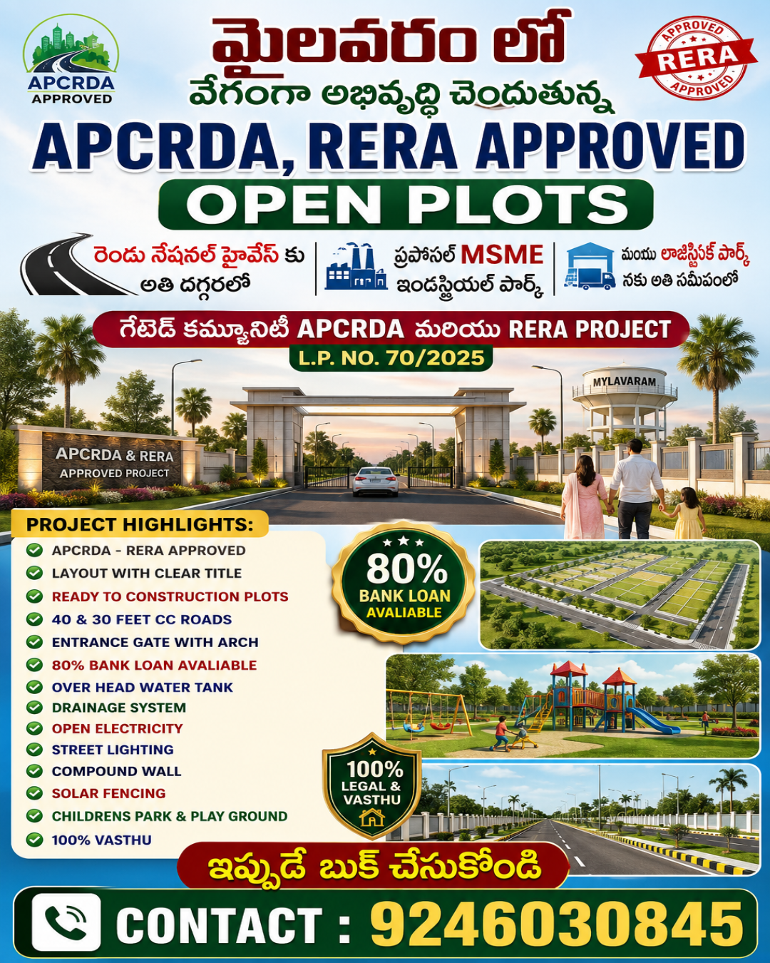 Sunil Digital Agency Facebook ad: 80% BANK LOAN AVALIABLE