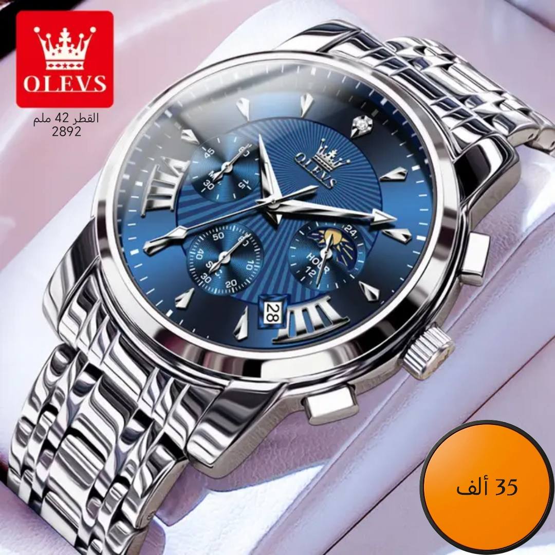 EQAA - إيقاع للساعات Facebook ad: كل ما تحتاجه لإطلالة لا تُنسى!