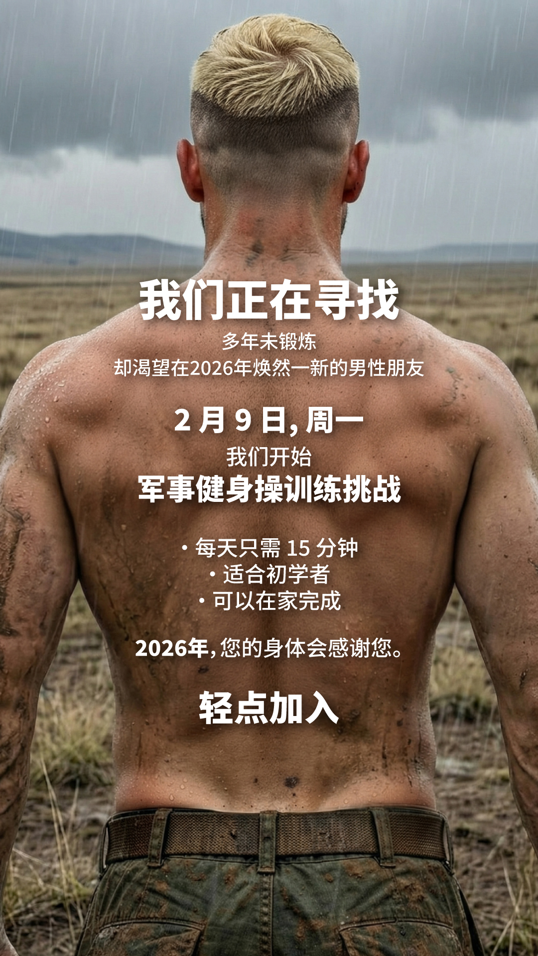 BetterMe Men Facebook ad