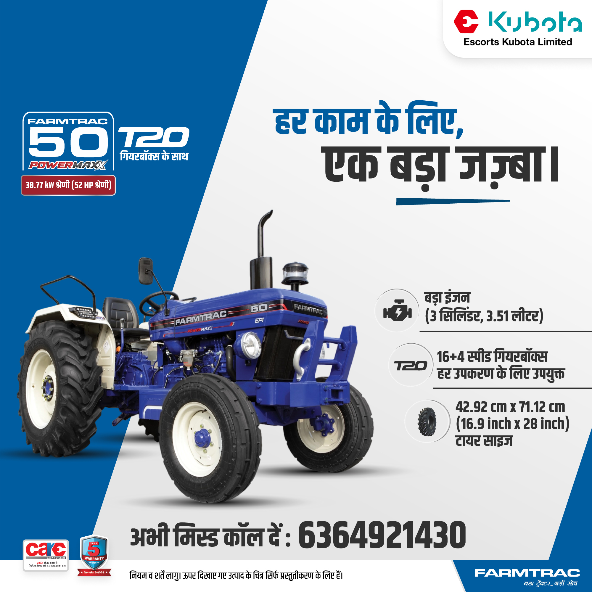 Farmtrac Tractors Facebook ad
