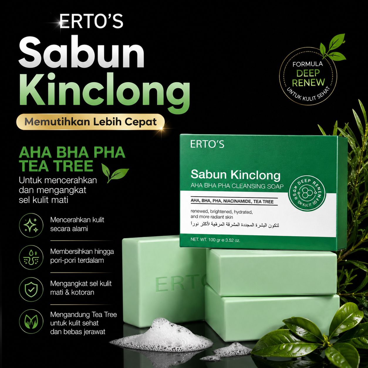 ERTOS Beauty Care Facebook ad