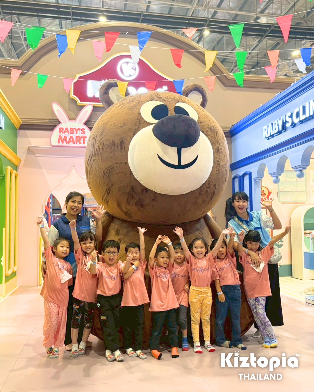 Kiztopia Thailand Facebook ad: ขอขอบคุณคุณครูและน้องๆ จาก โรงเรียนอนุบาลสาริน…
