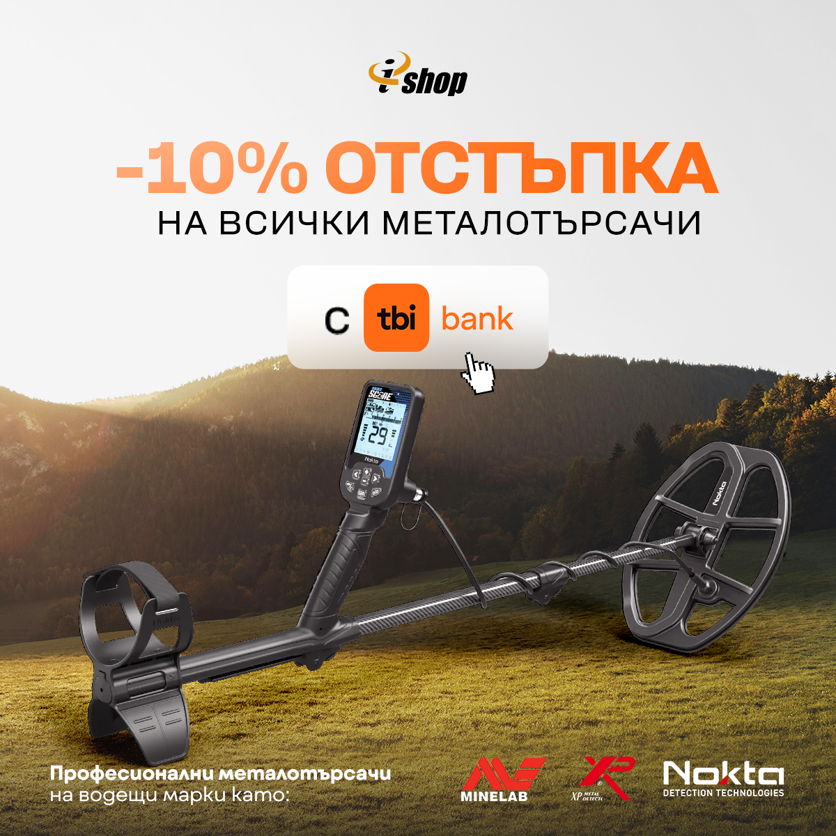 iShop Ltd. Facebook ad