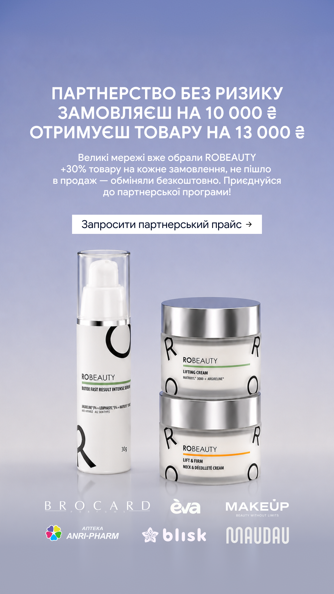 Robeauty Facebook ad