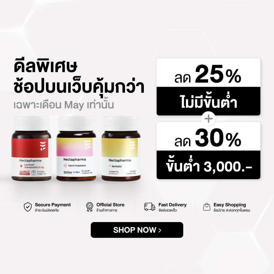 Nectapharma Facebook ad