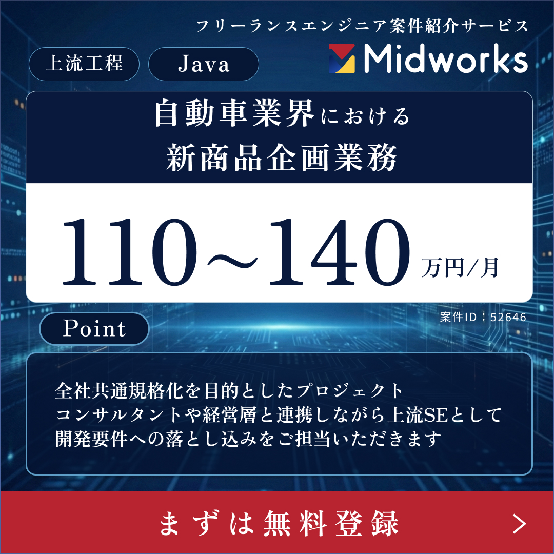 Midworks Facebook ad