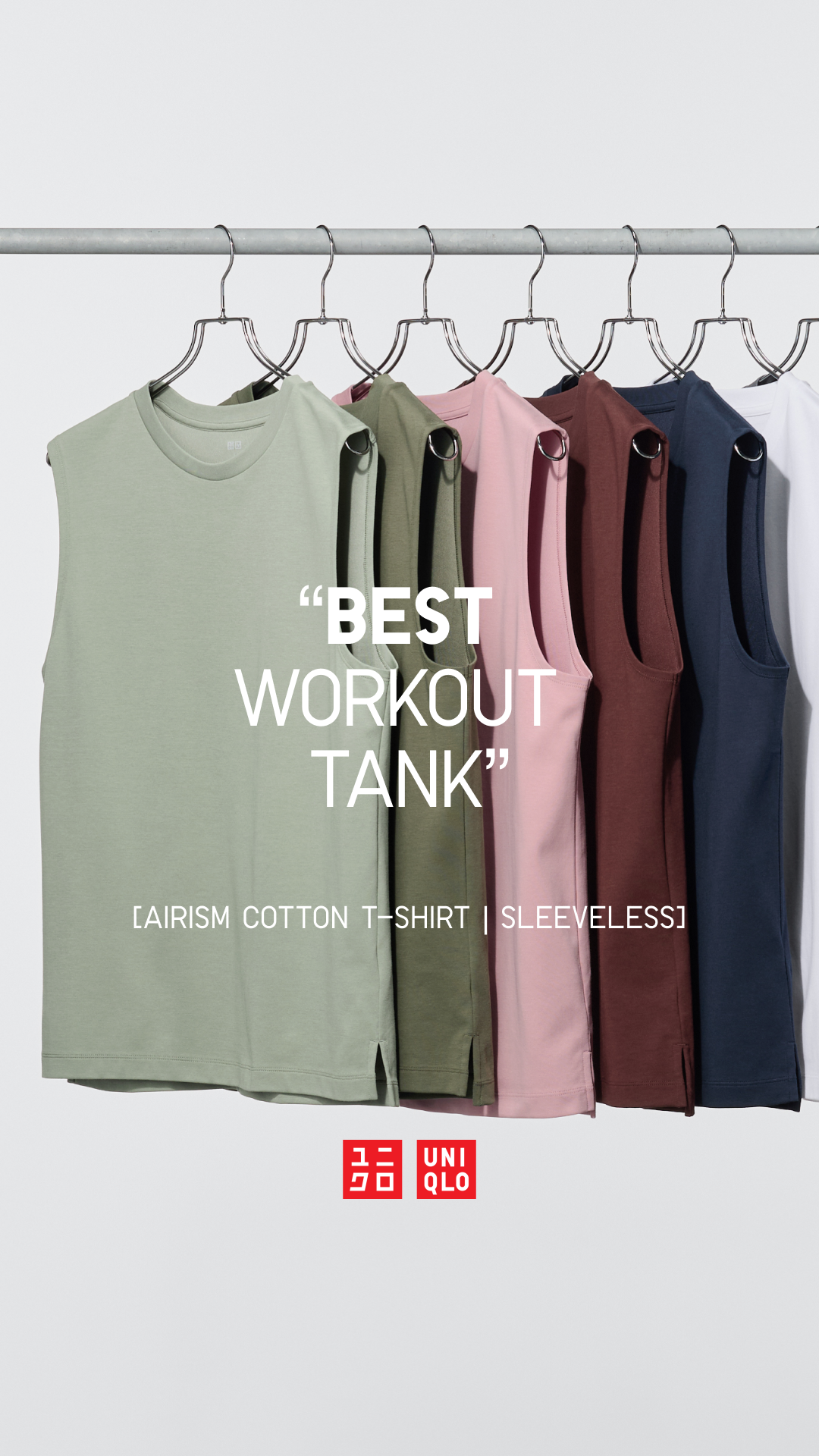 UNIQLO USA Facebook ad